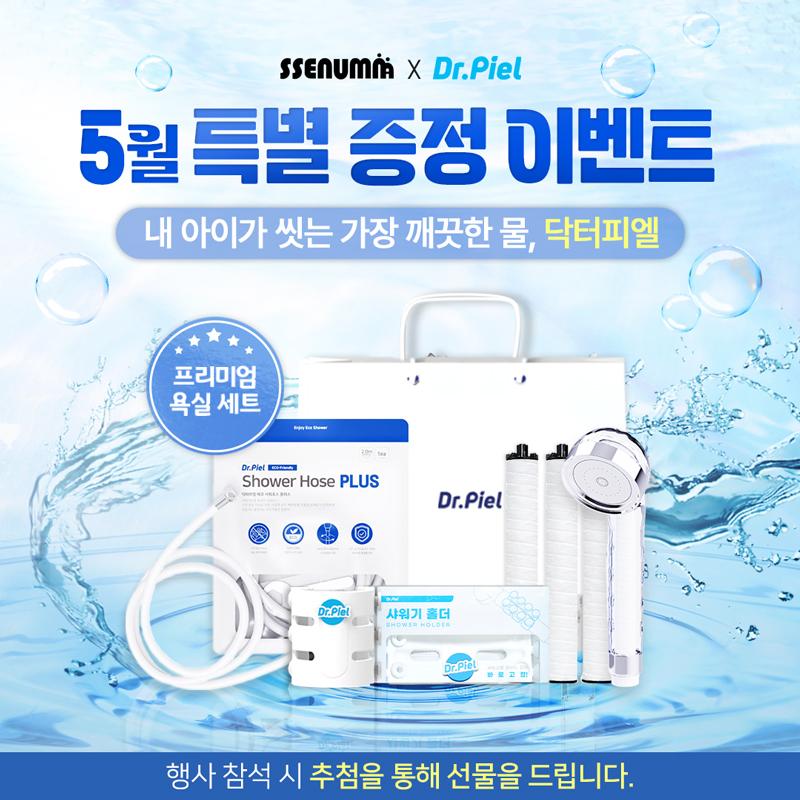 ✨닥터피엘 팝업✨